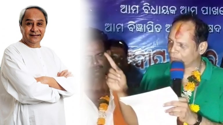 Will Odisha CM Hand Over Charge To A Woman In 2024: Gopalpur MLA’s Challenge To Naveen