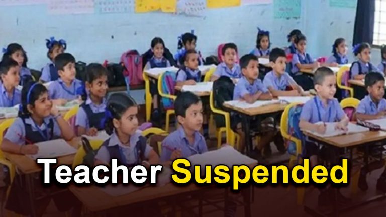Teacher Suspended