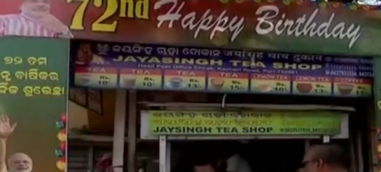 tea shop puri