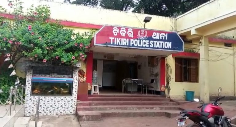 tikiri police station