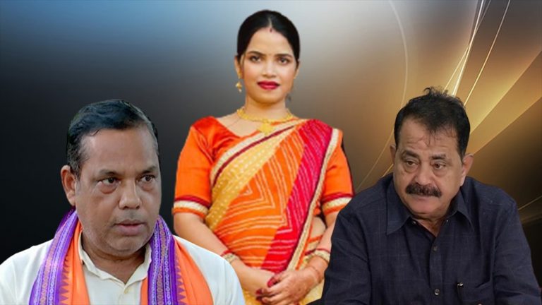 Odisha Honeytrap Case: Cong & BJP Allege Police Inaction, Demand SIT Probe