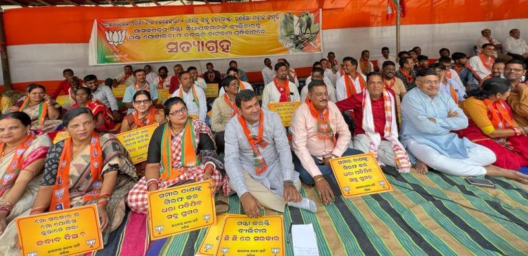 Archana Nag Honeytrap Case: Odisha BJP Threatens To Gherao Naveen Niwas On Oct 31