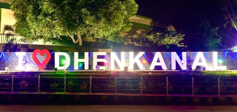 Dhenkanal Diary: Graveyard Of Memories