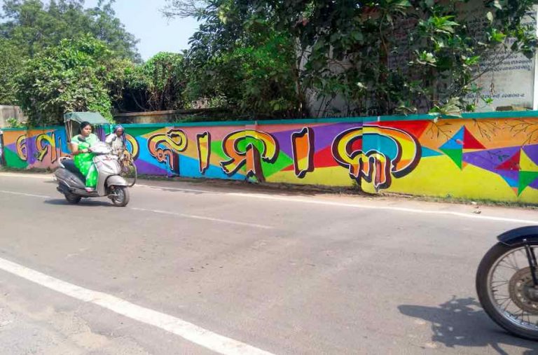 Dhenkanal Diary: Laidback Town With A Dark Underbelly