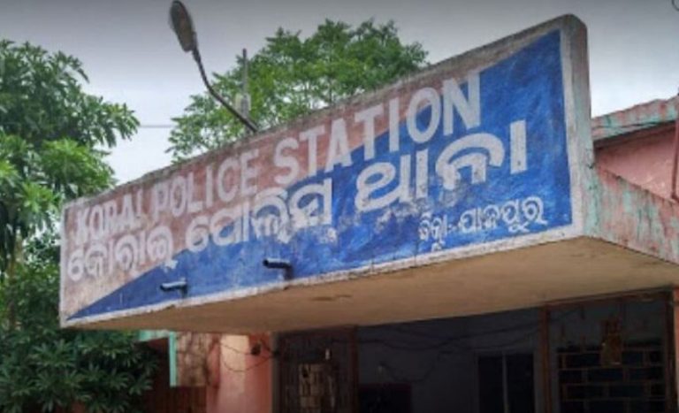 Odisha Police Official Slaps Case Against Himself; Know Why
