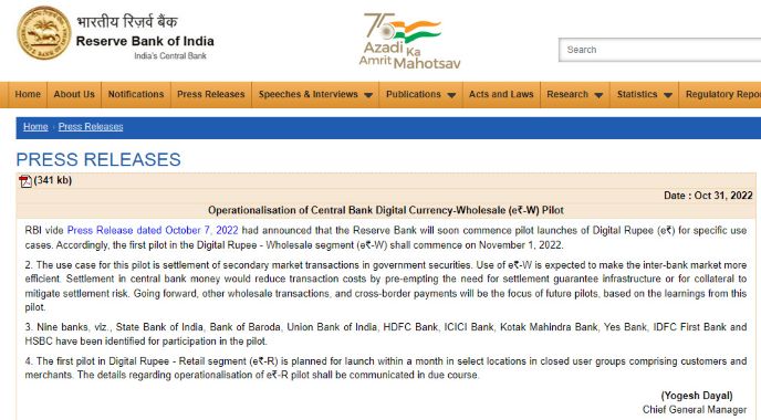 RBI digital rupee statement