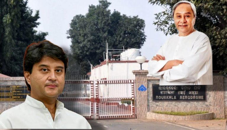 2nd Letter To Centre To Make Rourkela Airport Operational For Hockey World Cup In Fortnight