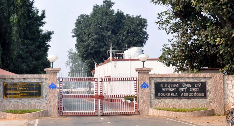 Rourkela Airport