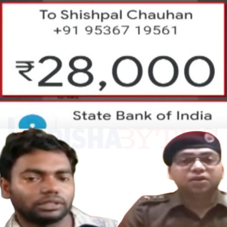 Cyber Fraudster Posing As IPS Officer Dupes Honey-Trapped Odisha Youth Of Rs 71K