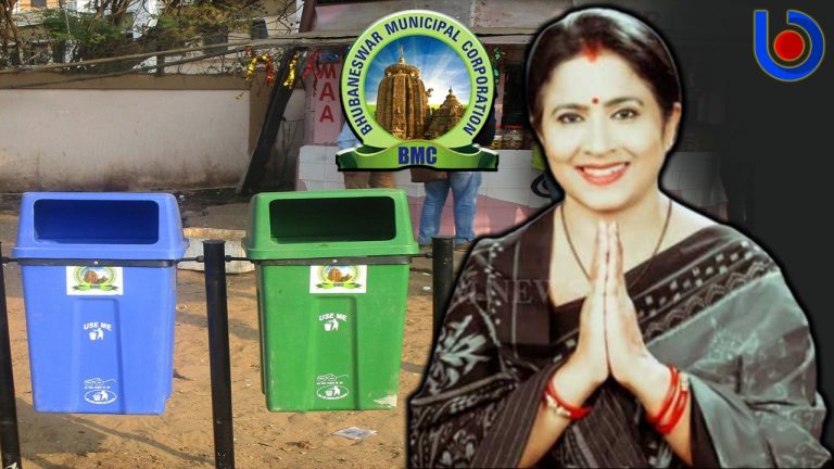 waste segregation in bhubaneswar