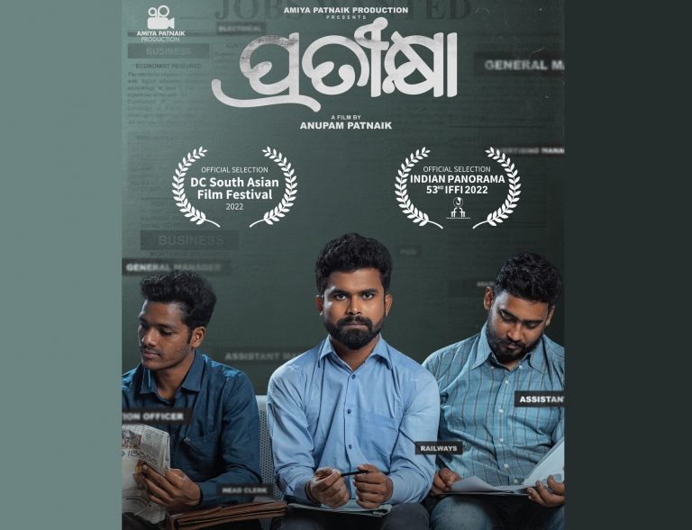 World Premiere Of Odia Filmmaker Anupam Patnaik’s ‘Pratikshya’ At Washington Film Festival