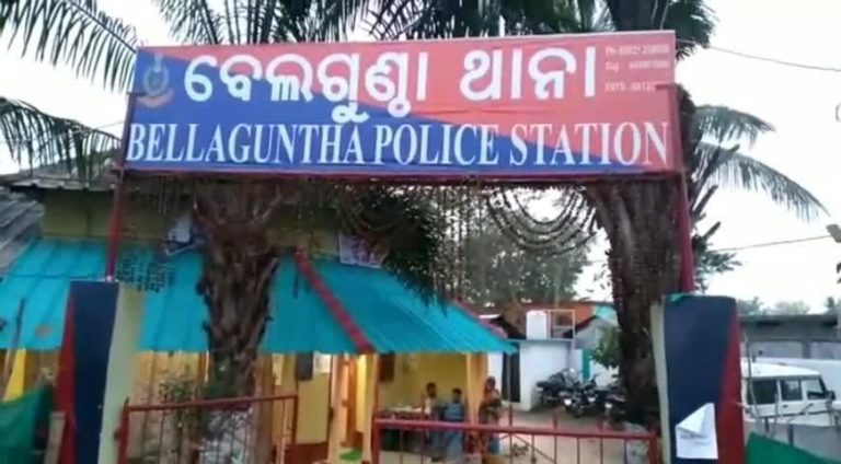 belguntha police station