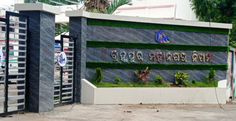 berhampur municipality