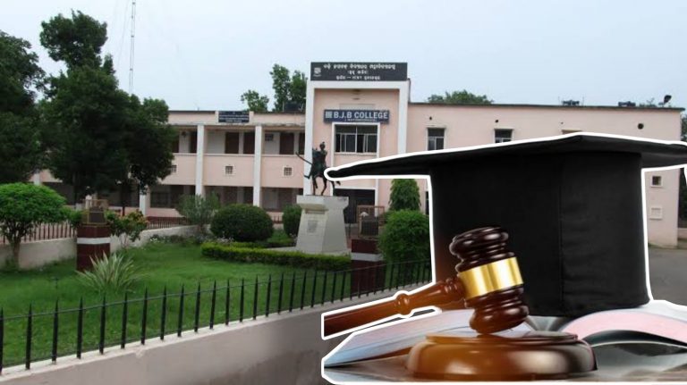 Integrated Law Course At BJB Autonomous College In Bhubaneswar; Check Details
