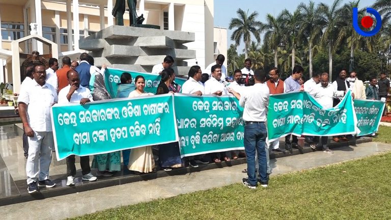 Odisha Assembly Adjourned Till 4 PM Amid Uproar Over Farmers’ Issues