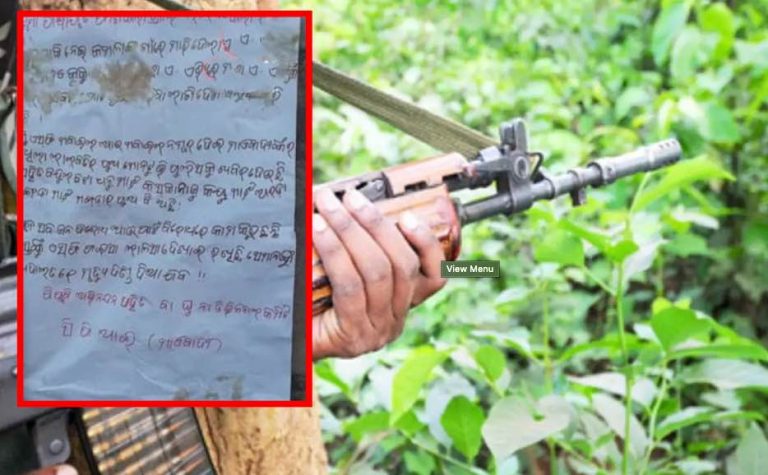 Maoists Kill Cadre’s Relative In Odisha’s Kalahandi