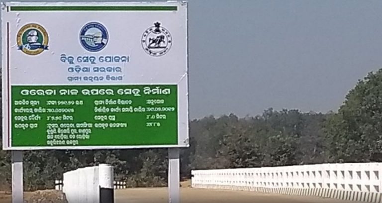 Tardy Progress In Odisha’s BSY; CAG Spells Out The Reasons