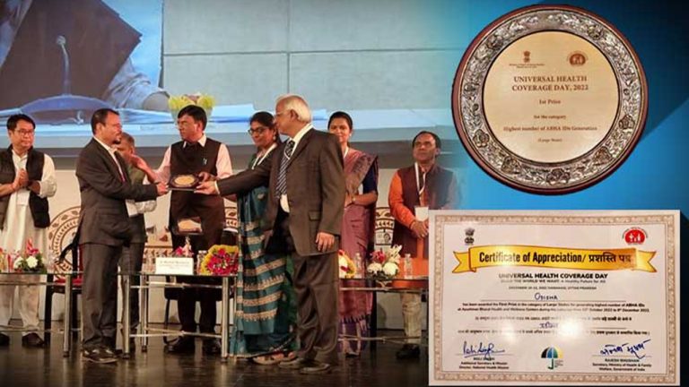 Odisha Bags 1st Prize For Generating Highest Number Of ABHA IDs
