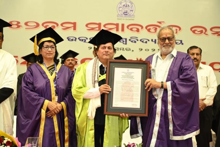 Achyuta Samanta Utkal univ doctorate
