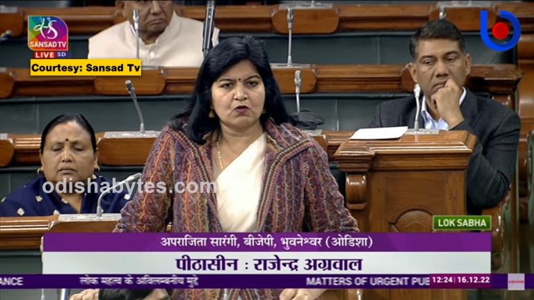 Aparajita Sarangi Raises Mining Issue In Lok Sabha; Alleges Large Scale Irregularities In Odisha