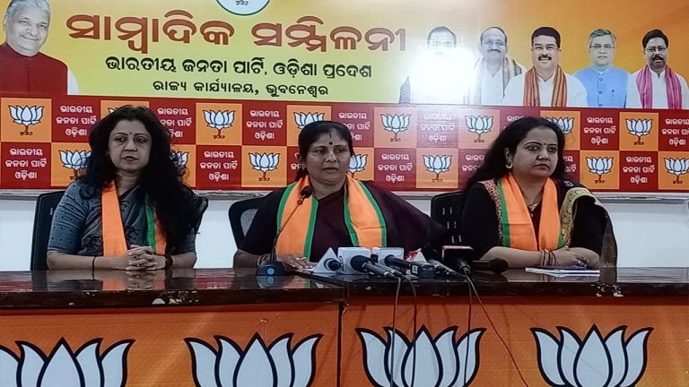 BJP Terms Odisha Govt Claim Of Empowering Women Hollow; Alleges Alarming Rise In Atrocities