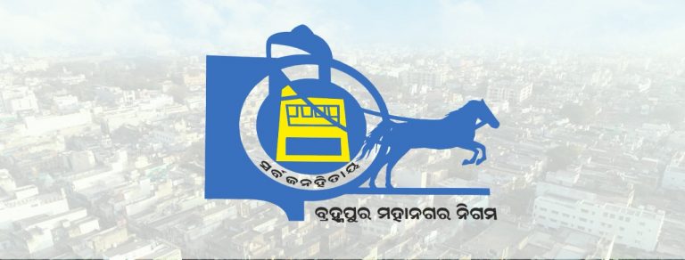 Each Ward In Berhampur To Have Office To Provide Service At People’s Doorstep