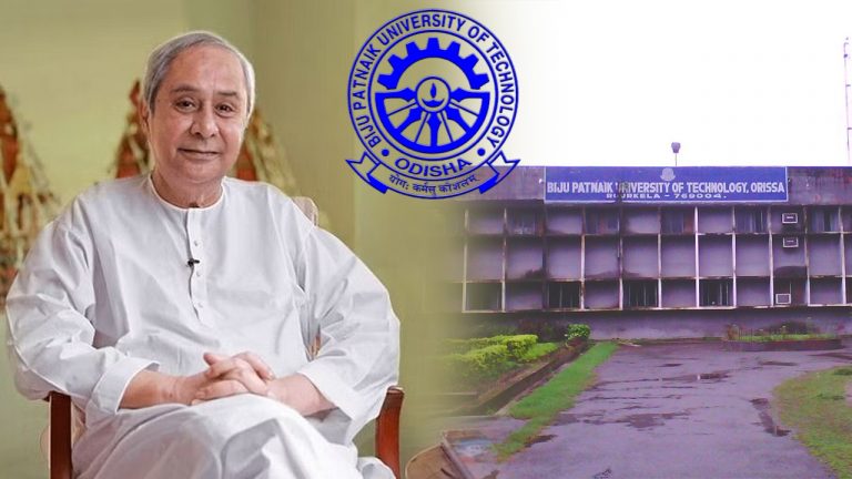 Odisha CM Naveen Patnaik For Reshaping Technology Education To Meet Changing Needs