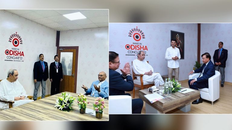 Make In Odisha Conclave: CM Naveen Invites Investment, Says State To Become Trillion-Dollar Economy Soon