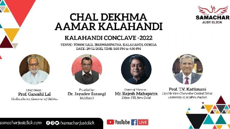 Kalahandi Conclave: Tribal Exhibition Enthralls Visitors