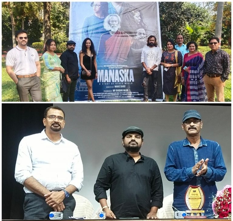 Kuna Tripathy Launches Odia Film ‘Manaska’ Trailer