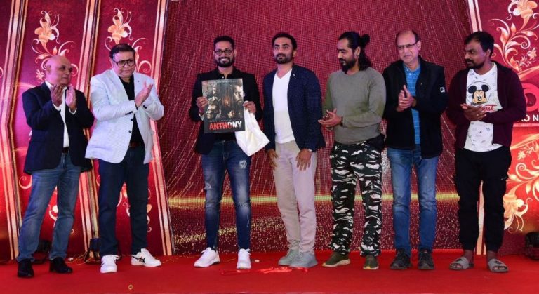 Web series Anthony released on Odisha OTT