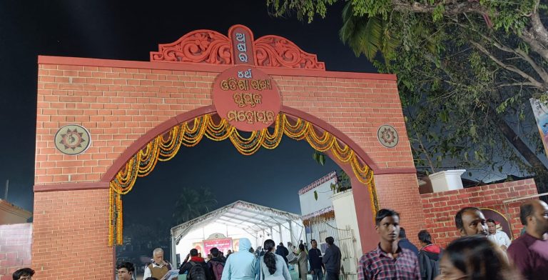 bhubaneswar book fair