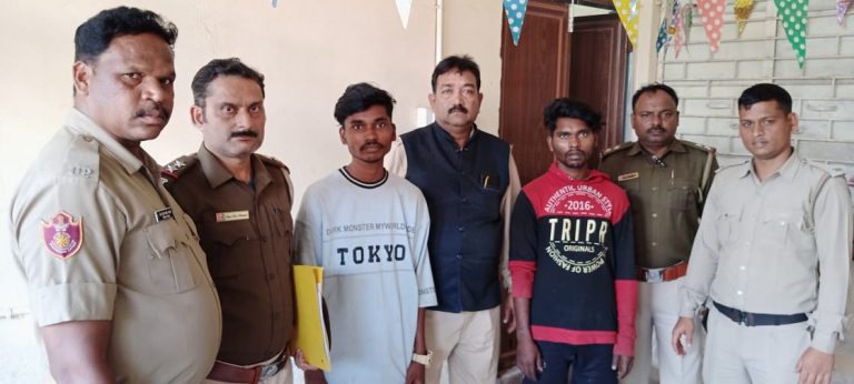 raped accused arrested