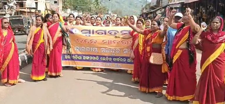 Massive Protest By Anganwadi Workers In Odisha