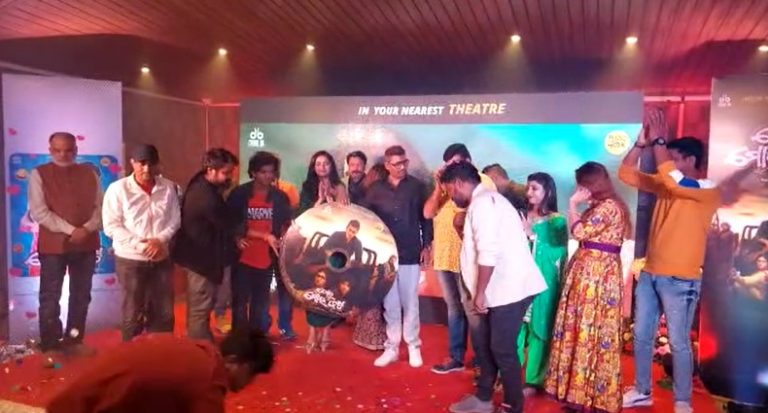 Audio Release Of New Odia Film ‘Tor Mor Kati’