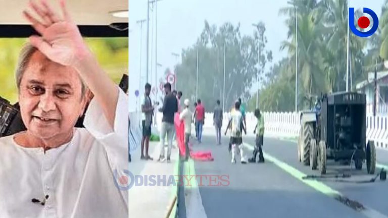 Security Tightened For Odisha CM’s Balasore Visit To Launch Rs 1806 Cr Projects, Hard Time For Commuters