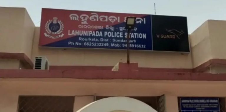 lahunipada