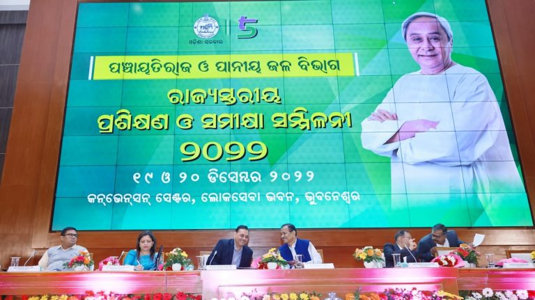 minister in conference