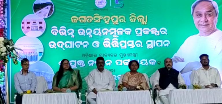 projects jagatsinghpur