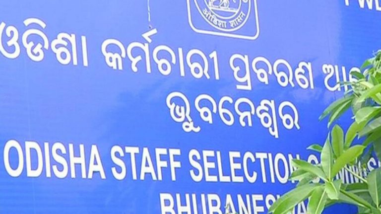 OSSC Extends Last Date For Submission Of Applications For CGL Exam In Odisha