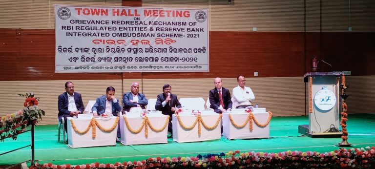 Info On Cyber Frauds Shared At RBI Ombudsman Town Hall Programme In Odisha’s Jagatsinghpur