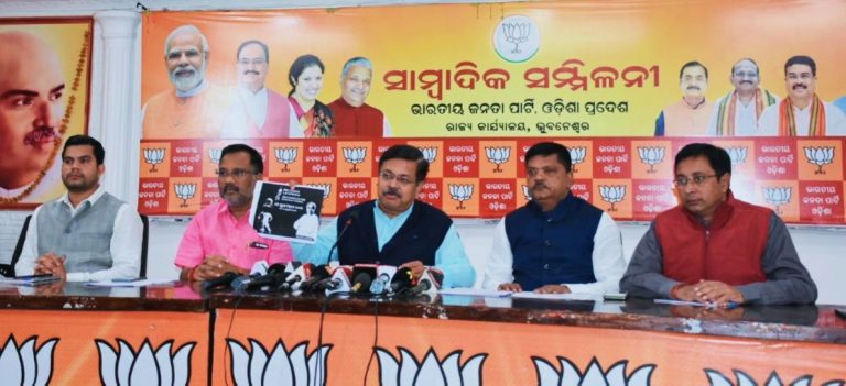 BJP Claims Odisha Govt Holding Gram Sabhas On Hockey WC Opening To Restore Image