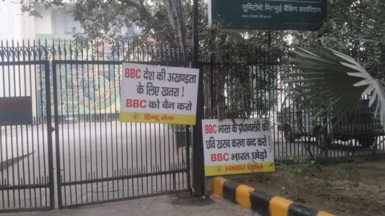 Protest against BBC