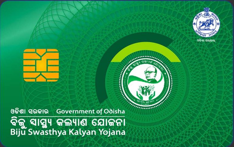 Pvt Hospital In Odisha’s Cuttack De-Empaneled For Health Card Fraud