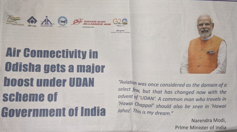 Now, BJP-BJD Spar Over ‘Missing’ Photo Of Odisha CM; Why No Invite For Prez, PM To Hockey WC, Ask LoP