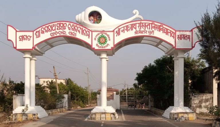 Girl Student Found Hanging At Sanskrit University Hostel In Puri