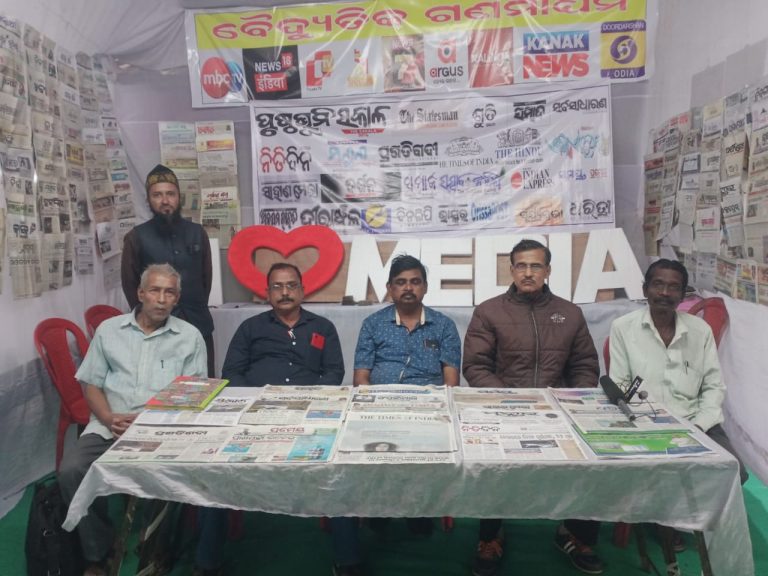 1866 To Present Day Newspapers & Magazines Of Odisha Fascinate Visitors At Jagatsinghpur Book Fair