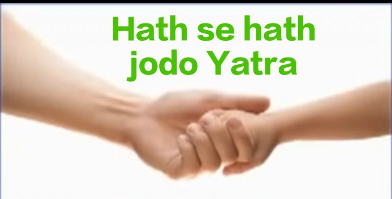 congress next campaign