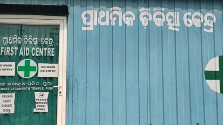 Woman Devotee Injured As Saree Catches Fire At Puri Jagannath Temple In Odisha