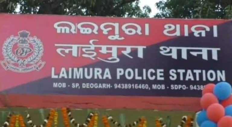 laimura police station